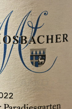 Georg Mosbacher Deidesheimer Paradiesgarten Riesling Trocken Erste Lage VDP - вино Георг Мосбахер Дайдесхаймер Парадисгартен Рислинг трокен ВДП Эрсте Лаге 0.75 л белое сухое