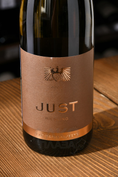 Just Riesling Trocken - вино Джаст Рислинг Трокен 2022 год 0.75 л белое полусухое