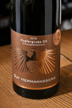 Kupfergrube Schlossbockelheim Riesling GG - вино Купфергрубе Шлосбёкельхайм Рислинг ГГ 2018 год 0.75 л белое сухое