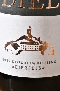 Diel Eierfels Dorsheim Riesling - вино Диль Айерфельс Дорсхайм Рислинг 0.75 л белое сухое