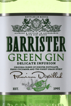 Barrister Green - джин Барристер Грин 0.5 л