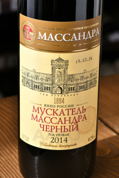 Вино ликёрное Мускатель Массандра Чёрный 0.75 л красное сладкое