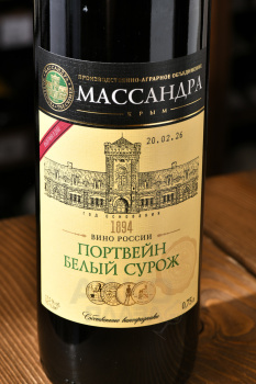 Портвейн Массандра Белый Сурож 0.75 л