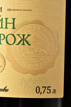 Портвейн Массандра Белый Сурож 0.75 л