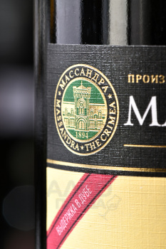 Портвейн Массандра Белый Сурож 0.75 л
