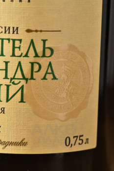 Вино Мускатель Массандра Белый 0.75 л белое сладкое