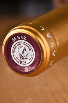 Miraval Rose Cotes de Provence - вино Мираваль Розе Кот де Прованс 0.75 л розовое сухое