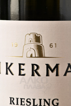 Вино Winemakers Selection Riesling Inkerman 0.75 л белое полусухое