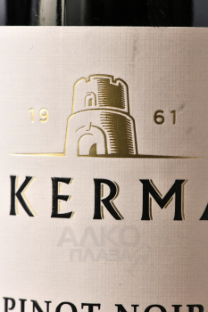 Inkerman Pinot Noir Red Demi-Sweet - вино Инкерман Пино Нуар 0.75 л красное полусладкое