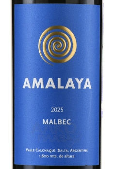 Amalaya Red - вино Амалайа 0.75 л красное сухое