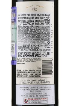 El Estecco Malbec -  вино Эль Эстеко Мальбек 0.75 л красное сухое