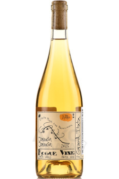 Los Amigos Rogue Vine Grand Itata Jamon Jamon - вино Лос Амигос Гранд Итата Роуг Вайн Хамон Хамон 0.75 л белое сухое