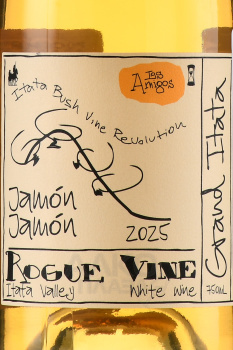 Los Amigos Rogue Vine Grand Itata Jamon Jamon - вино Лос Амигос Гранд Итата Роуг Вайн Хамон Хамон 0.75 л белое сухое