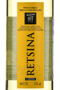 Cavino Retsina - вино Кавино Рецина 0.75 л белое сухое