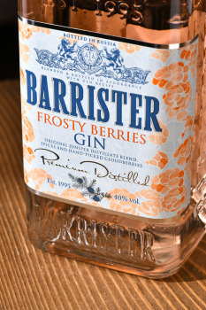 Barrister Frosty Berries - джин Барристер Морозные Ягоды 0.5 л