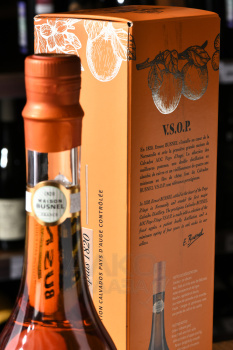 Busnel VSOP - кальвадос Бюснель ВСОП 0.7 л