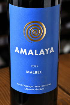 Amalaya Red - вино Амалайа 0.75 л красное сухое