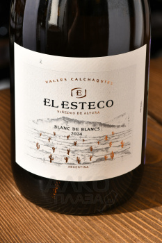 El Estecco Blanc de Blanc - вино Эль Эстеко Блан де Блан 0.75 л белое сухое