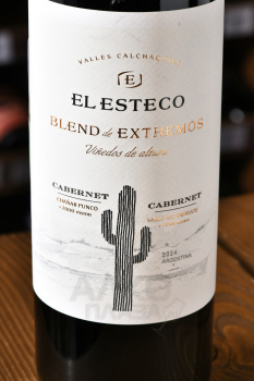 Cabernet Blend de Extremos El Esteco - вино Эль Эстеко Бленд де Экстремос Каберне сухое 0.75 л