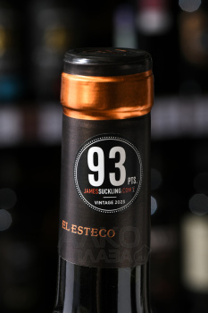 Cabernet Blend de Extremos El Esteco - вино Эль Эстеко Бленд де Экстремос Каберне сухое 0.75 л