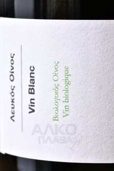 Tetramythos Malagousia Natur - вино Тетрамитос Малагузия Натур 0.75 л белое сухое
