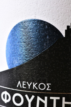 Foundi Xinomavro Blanc de Noir Imathia - вино Фунди Ксиномавро Блан де Нуар Иматия 0.75 л белое сухое