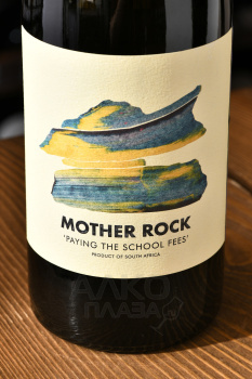 Mother Rock Paying the School Fees - вино Мазер Рок Пэинг зе Скул Фиис 0.75 л белое сухое