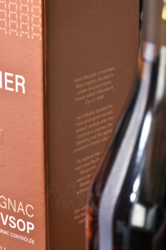 Henri Mounier VSOP in box - коньяк Анри Мунье ВСОП 0.7 л в п/у
