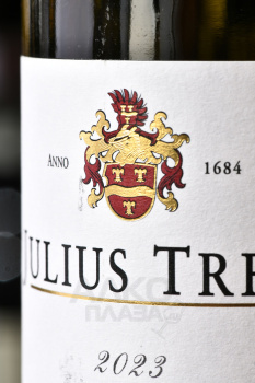 Julius Treis Riesling Mosel - вино Юлиус Трайс Рислинг Мозель 0.75 л белое полусухое