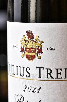 Julius Treis Riesling Alte Reben - вино Юлиус Трайс Рислинг Альте Ребен 0.75 л белое полусухое