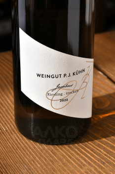 Weingut Peter Jakob Kuhn Jacobus Riesling Trocken - вино Вайнгут Петер Якоб Кюн Якобус Рислинг трокен 0.75 л белое сухое