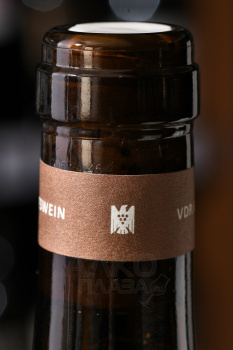 Weingut Peter Jakob Kuhn Jacobus Riesling Trocken - вино Вайнгут Петер Якоб Кюн Якобус Рислинг трокен 0.75 л белое сухое