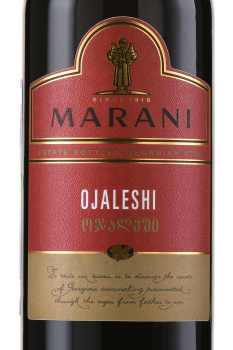 Marani Ojaleshi - вино Марани Оджалеши 0.75 л красное полусладкое
