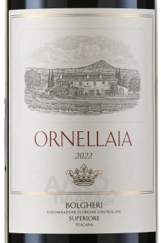 Ornellaia Bolgheri Superiore DOC - вино Орнеллайя Болгери Супериоре ДОК 0.75 л красное сухое