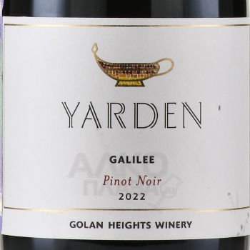 Yarden Pinot Noir - вино Ярден Пино Нуар 0.75 л сухое красное
