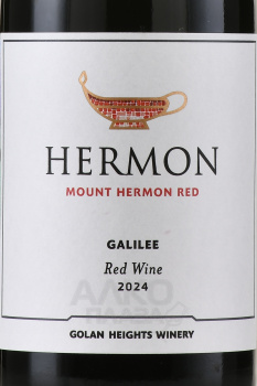 Hermon Mount Hermon Red - вино Хермон Маунт Хермон Ред 0.75 л красное сухое