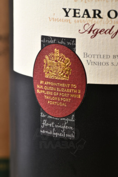 Taylor’s 10 Year Old Tawny Port - портвейн Тейлорс 10-летний Тони Порт 0.75 л в тубе