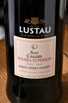 Lustau Solera Superior Rare Cream - херес Люстау Рар Крим Солера Суперьор 0.75 л