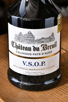 Chateau du Breuil VSOP - кальвадос Шато дю Бреиль ВСОП 0.7 л