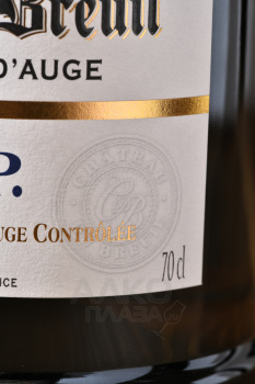 Chateau du Breuil VSOP - кальвадос Шато дю Бреиль ВСОП 0.7 л