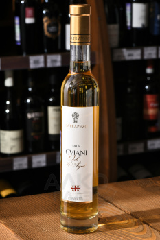 Satrapezo Gviani - вино Сатрапезо Гвиани 0.375 л белое сладкое