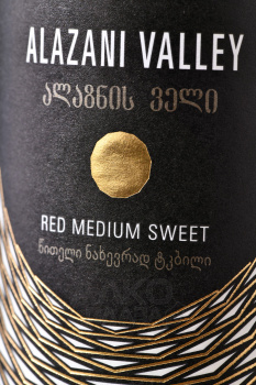 Marani Alazani Valley Red - вино Марани Алазанская Долина 0.75 л красное полусладкое