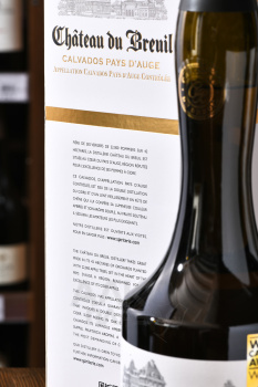 Chateau du Breuil VSOP - кальвадос Шато дю Брёй ВСОП 0.7 л в п/у