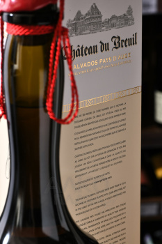 Chateau du Breuil Millesime Pays d’Auge 2002 - кальвадос Шато дю Брёй Миллезим Пэи д’Ож 2002 год 0.7 л в п/у