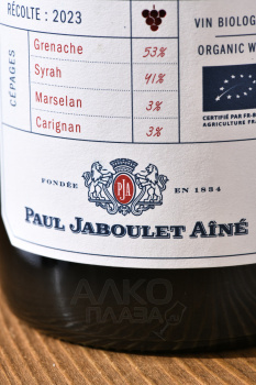 Paul Jaboulet Aine Parallele 45 Rouge Cotes du Rhone - вино Поль Жабуле Эне Параллель 45 Кот дю Рон Руж 0.75 л красное сухое