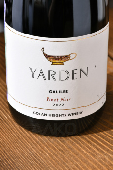 Yarden Pinot Noir - вино Ярден Пино Нуар 0.75 л сухое красное