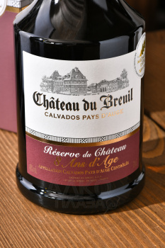 Chateau du Breuil Reserve du Chateau 8 Ans - кальвадос Шато дю Брёй Резерв дю Шато 8 лет 0.7 л в п/у