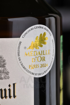 Chateau du Breuil Reserve du Chateau 8 Ans - кальвадос Шато дю Брёй Резерв дю Шато 8 лет 0.7 л в п/у