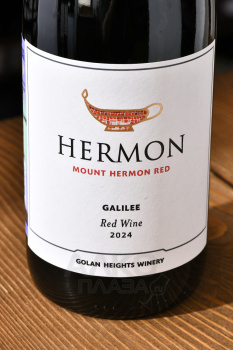 Hermon Mount Hermon Red - вино Хермон Маунт Хермон Ред 0.75 л красное сухое