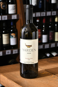 Yarden Sauvignon Blanc - вино Ярден Совиньон Блан 0.75 л белое сухое